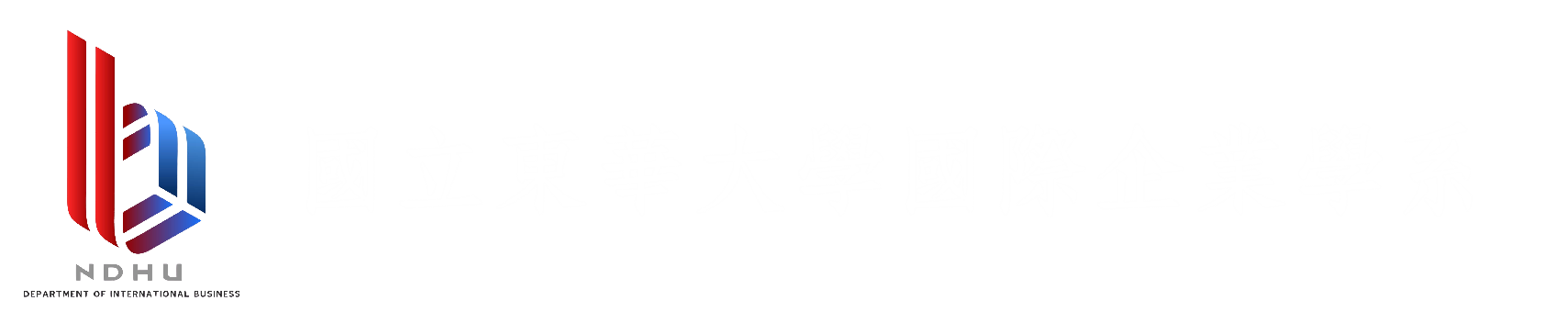 NDHU-IB